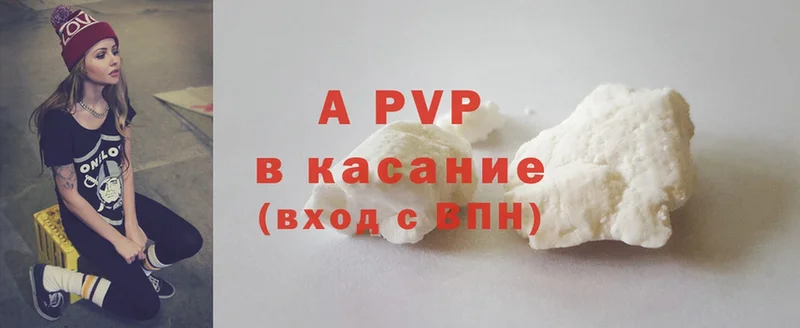 сайты даркнета телеграм  блэк спрут зеркало  Губаха  Alpha-PVP кристаллы 