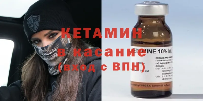 Кетамин VHQ  Губаха 