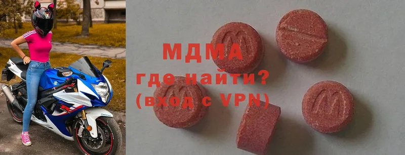 МДМА VHQ  Губаха 