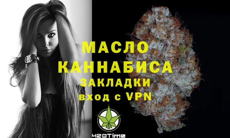 МЕГА зеркало  даркнет сайт  Губаха  ТГК гашишное масло 